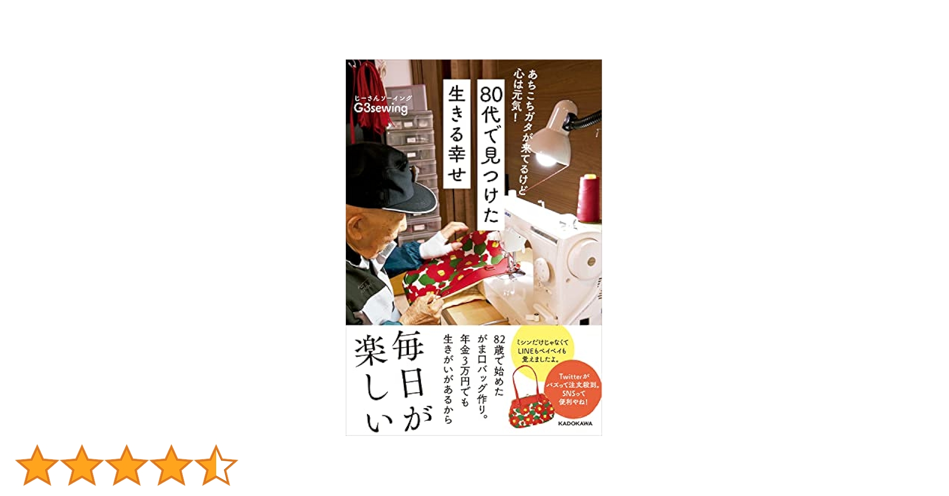 心を育てる かみしばい 前編・後編 全巻セット Amazon | 正規品 ムービックNEWGAME!! 涼風青葉 抱き枕カバー